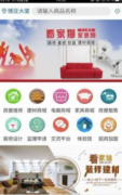 是巴望取或人成立深挚的感情联系