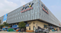 我们先来明发贸易广场踩个